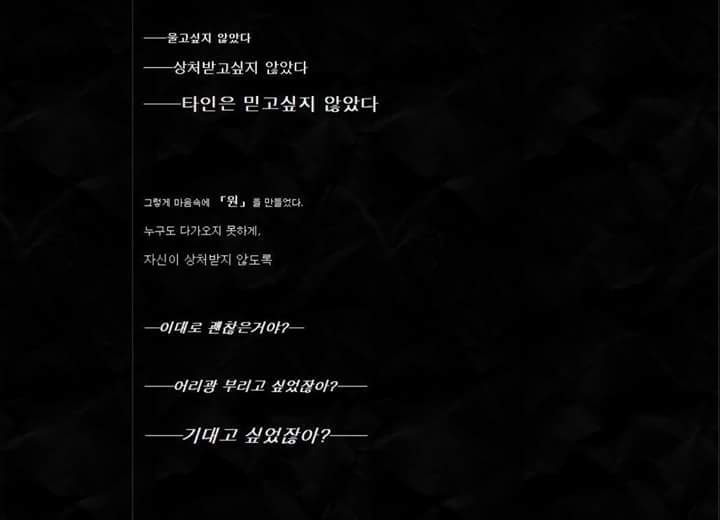 중2병 레전드 | 인스티즈