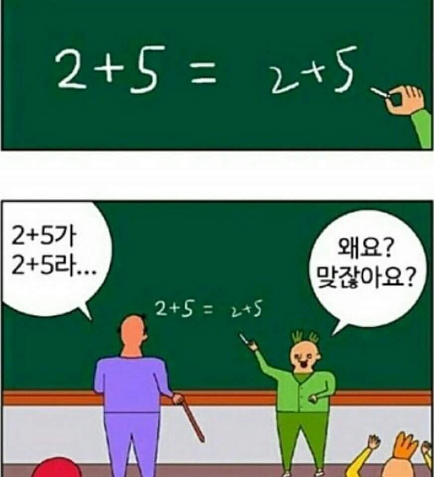 귀귀 논리 모음.jpg | 인스티즈