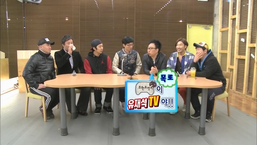 [무한도전] 무도가 인터넷 방송이면 큰일나는 이유 (feat. 행복한 유느) | 인스티즈