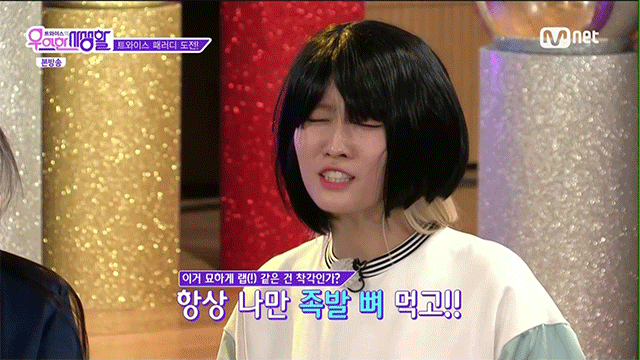 응팔 덕선이 연기하는 트와이스 ㅋㅋㅋ | 인스티즈