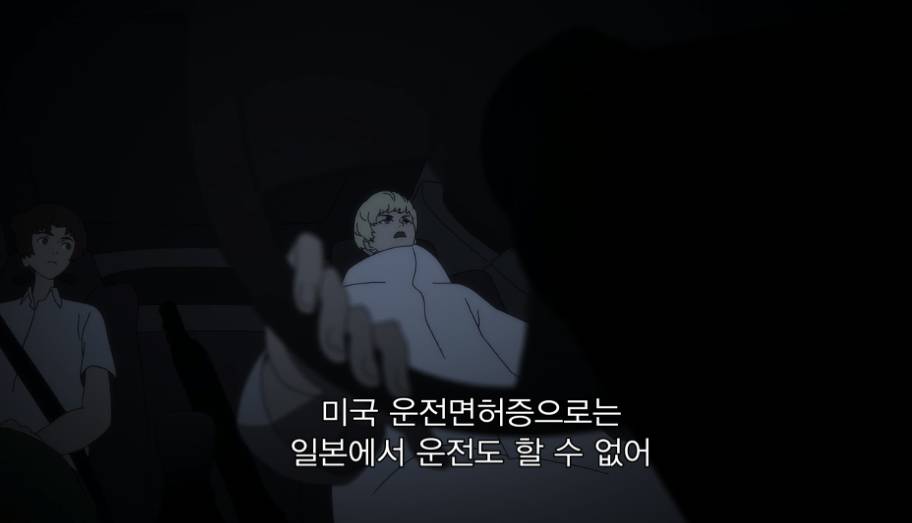  10년만에 만난 친구가 갑자기 악마가 되어달라고 한다면 | 인스티즈