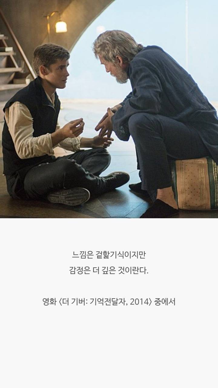 영화속 명대사들 | 인스티즈