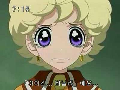 슈가슈가룬 1화: 초콜릿과 하트의 별똥별 下 | 인스티즈