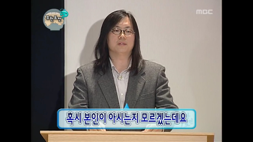 [무한도전] 노홍철이 데뷔했을때 정신과의사들 반응 | 인스티즈