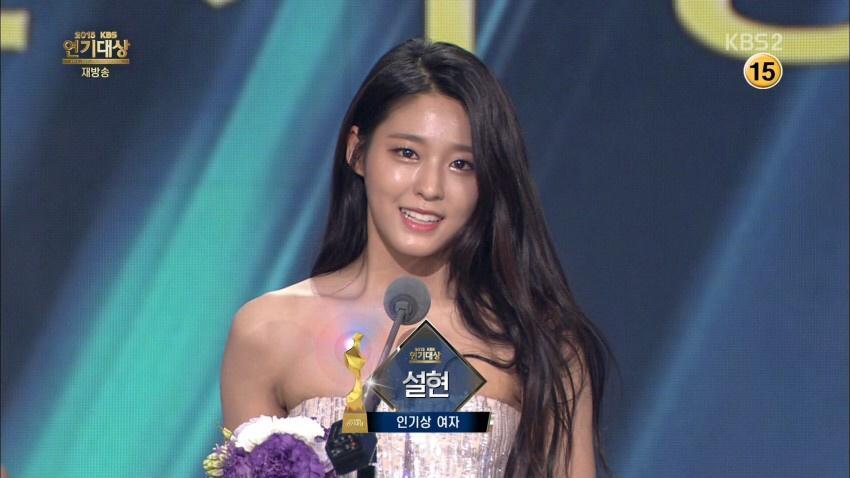 kbs 연기대상 조보아.설현.채수빈.김소현 | 인스티즈