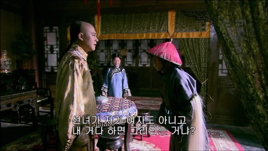 [궁쇄심옥] 원치 않게 청나라로 타임슬립 해버린 여인의 이야기 26 | 인스티즈