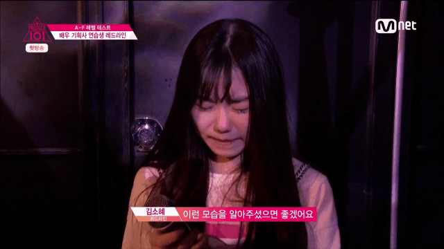 프로듀스101 초창기 아이오아이 김소혜.gif | 인스티즈