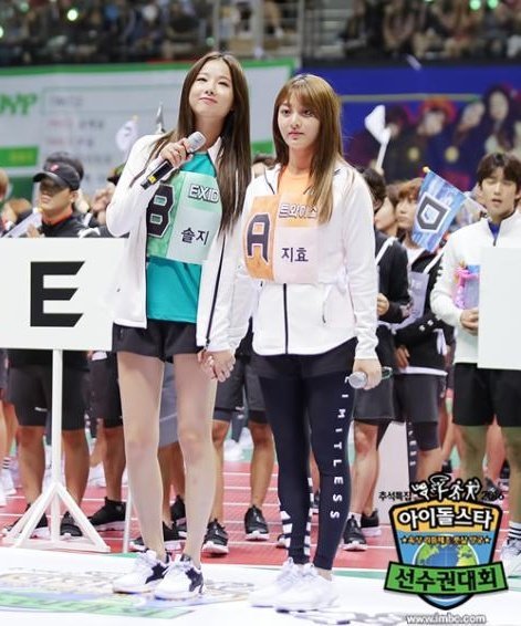 [트와이스] 아육대에서 리더 지효가 긴장하는 모습 팬아트 | 인스티즈