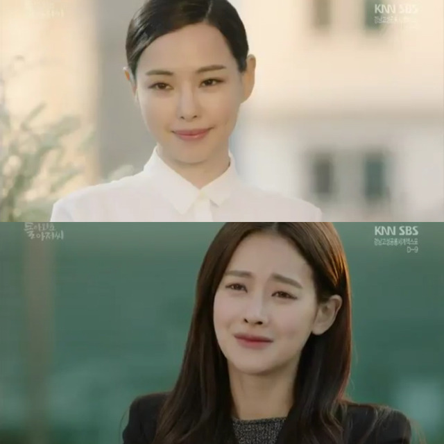 [돌아와요아저씨] 짱예1이 짱예2를 사랑하는 드라마 | 인스티즈