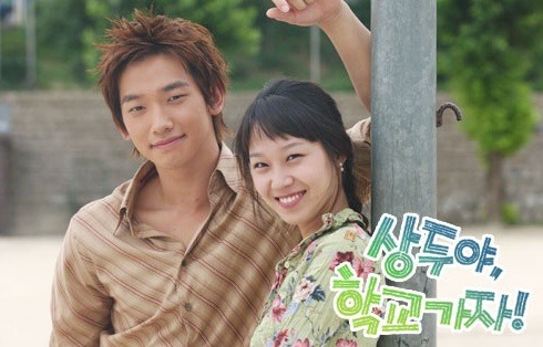 [공효진] 단 한 번도 실패한 적 없는 공블리 드라마 필모그래피 | 인스티즈