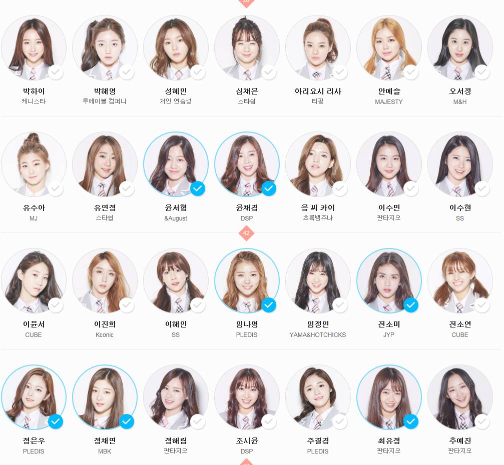 내 마음대로 뽑아본 프로듀스 101 11인 | 인스티즈