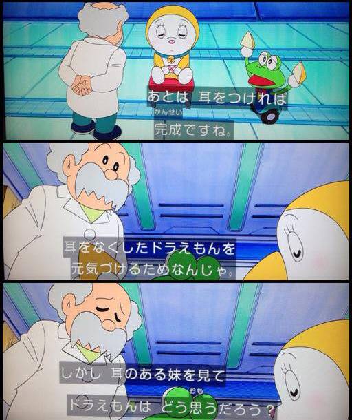 도라에몽 속 수많은 도라에몽들 | 인스티즈