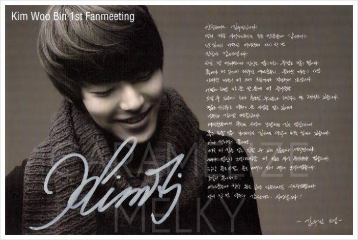 유명인 글씨체.jpg | 인스티즈