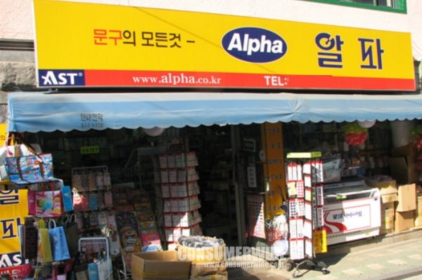 알파고 vs 알파몬 vs 알파문구 | 인스티즈