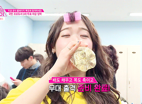 PPL을 가장 잘하는 PPL no.1 연습생 (DC참고) (프로듀스101) | 인스티즈