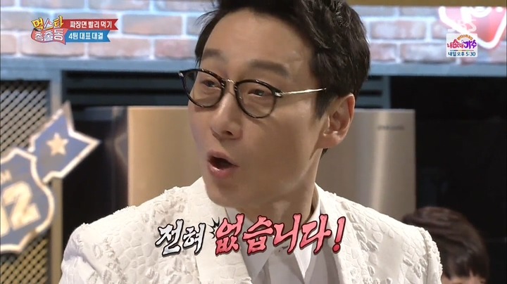 이국주를 소에 비유하는 이휘재.jpg | 인스티즈