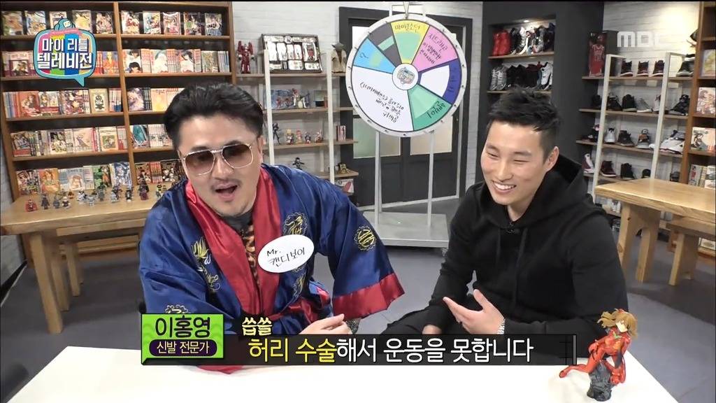 [마리텔] 전문가에게도 가차없는 팟수들의 드립ㅋㅋㅋㅋㅋㅋㅋㅋㅋㅋㅋㅋ | 인스티즈