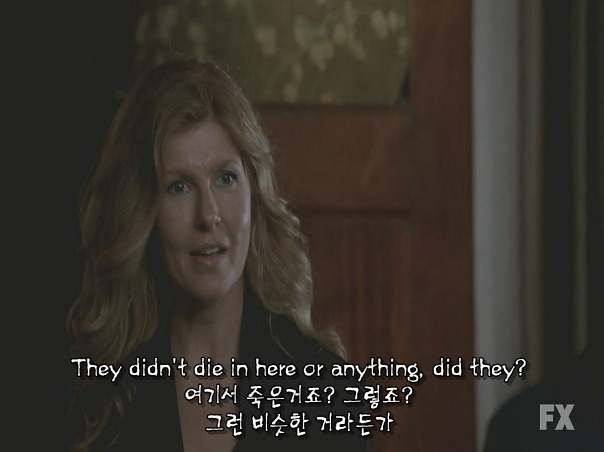 미드) 아메리칸 호러 스토리(아호스) 시즌1 1-1 *무서움, 깜놀, 혐짤주의* | 인스티즈