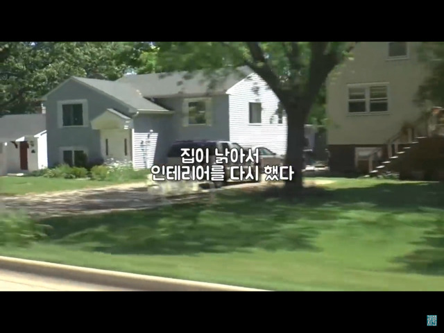 부엌을 들어내자 나온 금고 하나... 그 안에는? (미스터리) | 인스티즈