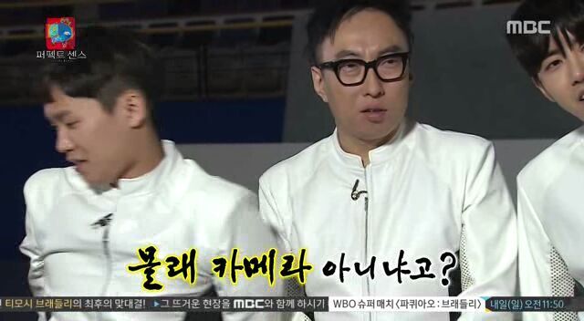 무한도전 분량 챙기는 양세형 | 인스티즈