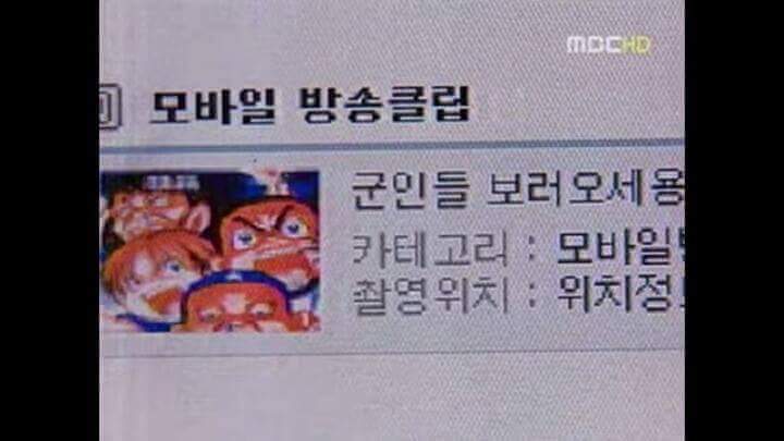 아프리카 BJ 레전드 | 인스티즈