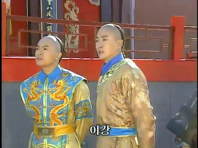 [황제의딸2] 16. 재회 | 인스티즈