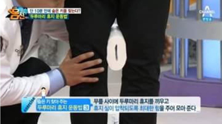 10분만에 숨은 키 찾는 스트레칭 | 인스티즈