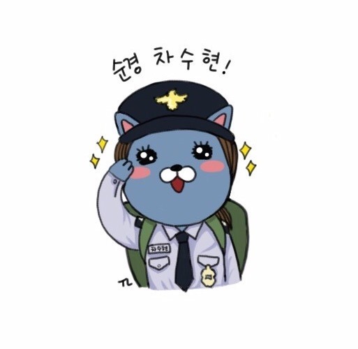 시그널 카톡 이모티콘.jpg | 인스티즈