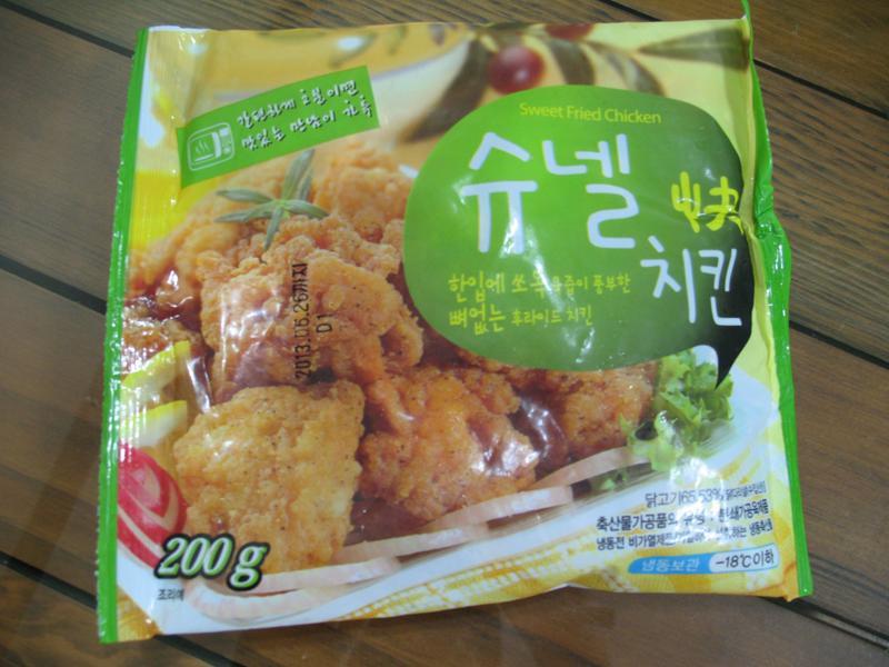 보기만해도 군침이도는 PX 냉동식품 | 인스티즈