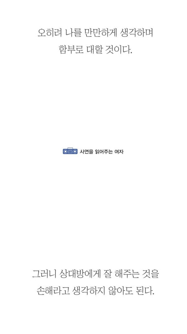 사람의 본성을 알 수 있는 방법.jpg | 인스티즈