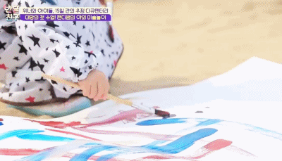 [반달친구] 10명의 아이들 중에서 유일하게 기저귀 차는 박하율.jpgif | 인스티즈