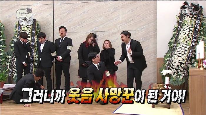 [무한도전] 재환씨때문에 웃음사망꾼이 된.jpg | 인스티즈