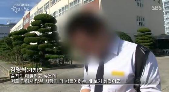 사람을 일주일이나 감금해서 폭행했는데 6개월 판결받은 이유.jpg | 인스티즈