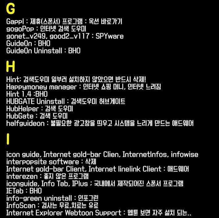 컴퓨터 정리 꿀팁.jpg | 인스티즈