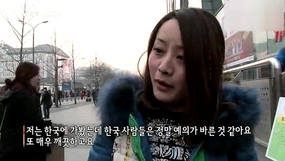 중국인이 일본을 싫어하는 정도 | 인스티즈