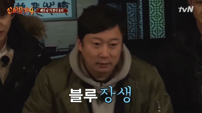 [신서유기4] 오답의 향연 .jpg | 인스티즈