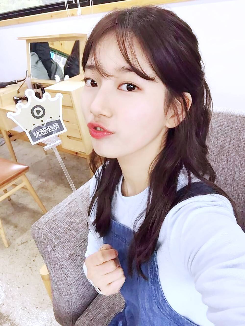 수지 반묶음 | 인스티즈