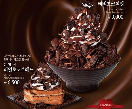 설빙 최고의 메뉴는? | 인스티즈