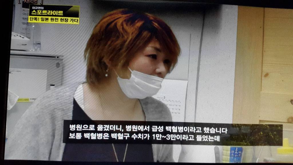 일본 원전사고 관련 JTBC 다큐입니다 | 인스티즈