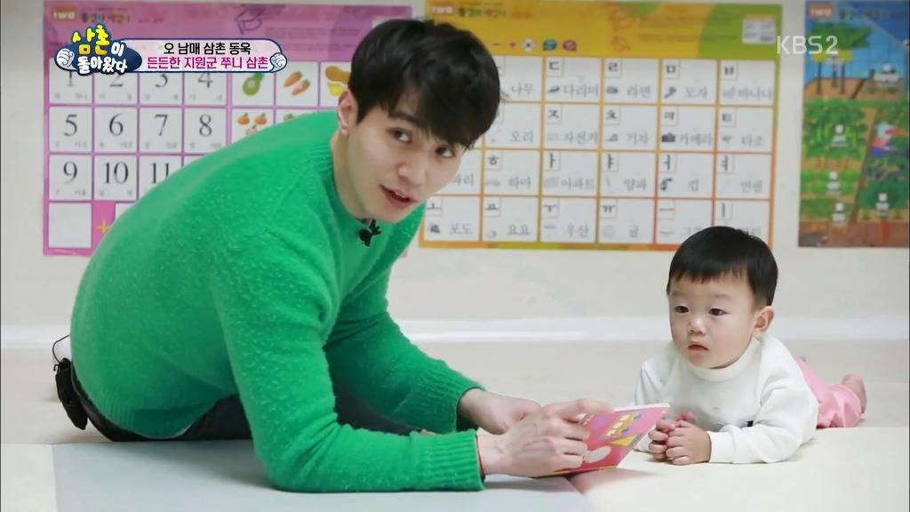 책 보는것을 좋아하는 대박이.jpg | 인스티즈