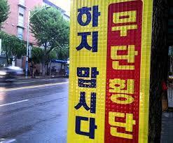 여고생 지각하는 만화 | 인스티즈