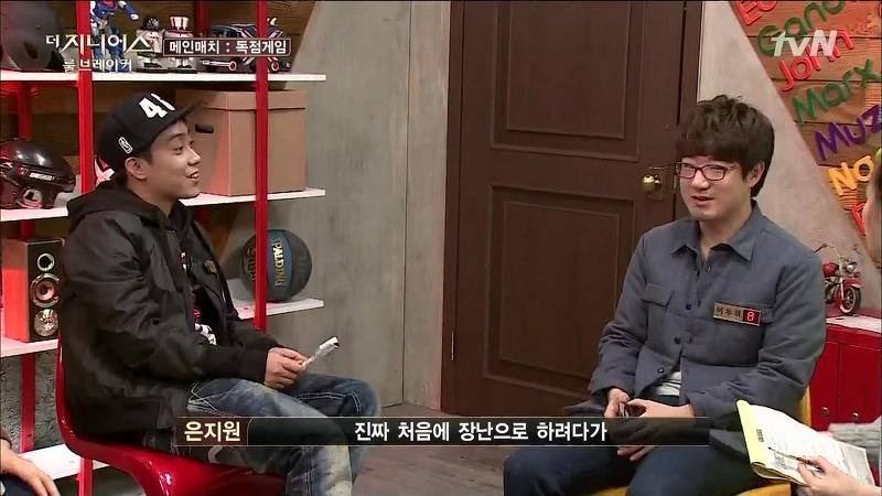 [더지니어스2] 왕따를 당하는 친구와 놀면 너도 왕따가 된단다.jpg (feat. 쓸애기) | 인스티즈