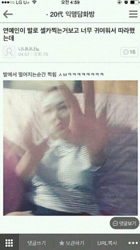 주의 강의시간이나 회사에서 보지 마시오 | 인스티즈