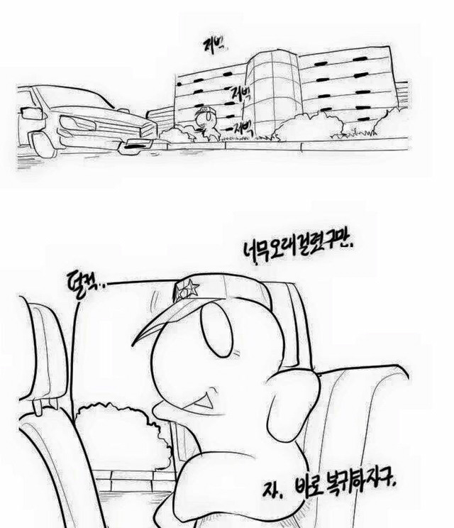 사람은 쉽게 죽지 않습니다 | 인스티즈