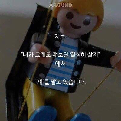 부모님이 프사 바꾸라고 할거같은 사진유형.jpg | 인스티즈
