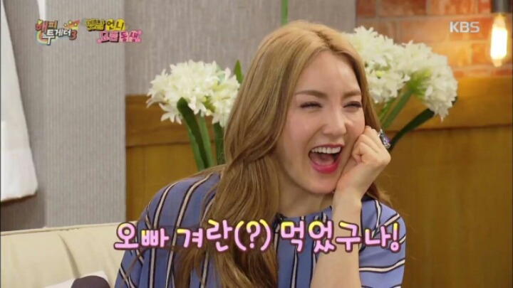 [해피투게더] 걸그룹의 가스 살포 스킬 | 인스티즈