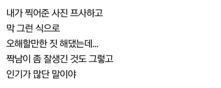 계속해서 고통받는 프듀 연습생들 | 인스티즈