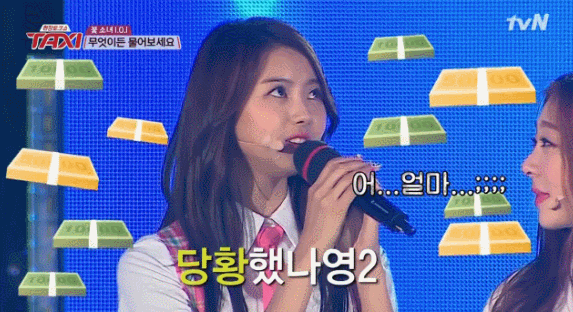 ioi 아이오아이 리더 돌부처 스톤나영(임나영). (feat. 개그스톤) (I.O,I) | 인스티즈