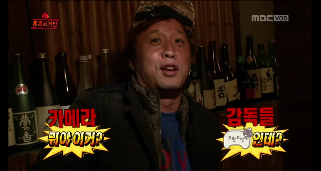 [무한도전] 오늘자 무도 유느 발견한 멤버들 표정(feat. 짱덕항돈ㅋㅋㅋㅋㅋㅋㅋㅋ).jpgif | 인스티즈