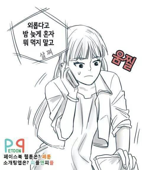 장거리 연애의 단점 | 인스티즈